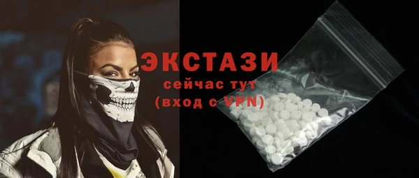 MDMA Беломорск