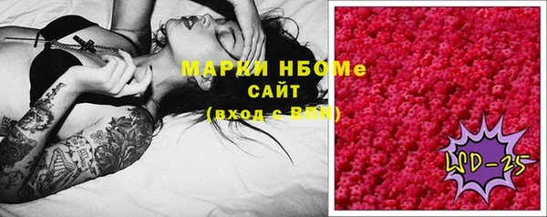 MDMA Беломорск