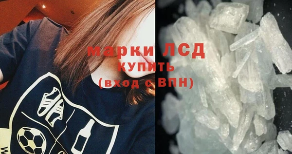 MDMA Беломорск