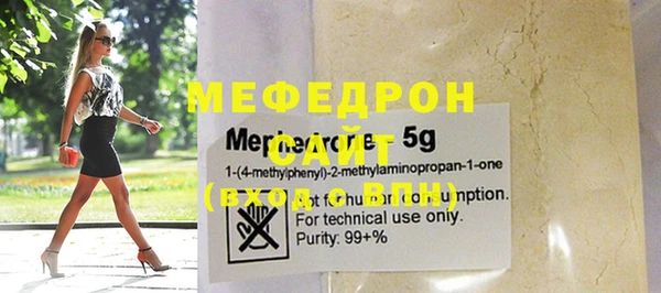 MDMA Беломорск