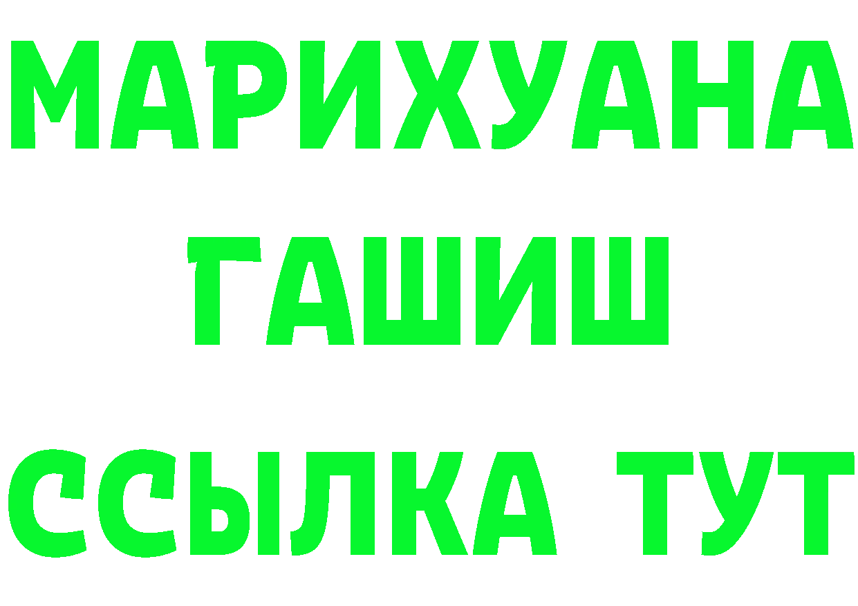 Конопля гибрид ссылка площадка кракен Калининск