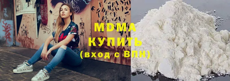 MDMA crystal  Калининск 